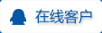 點(diǎn)擊這里給我發(fā)消息